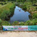 안산시, 드론 활용 모기유충 방제로 감염병 예방 강화 이미지