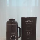 멀티푸드 | [리뷰] 클렌하임 더 셰프 멀티 푸드 메이커 언박싱 및 사용 후기 🌿