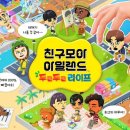 주식회사 모아 이미지