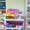 신대동약국 이미지