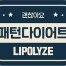 괜찮아요한의원 이미지