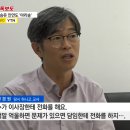 아직도 정신 못차린 카이스트 사칭녀 이미지