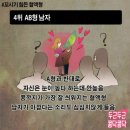 꼬시기 Daum카페
