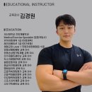 [근막워크샵]근막이완 제대로 알고싶으신분들, MFT 질환별 근막도수테크닉 워크샵! 8차, 얼리버드혜택 받아가세요ㅣ국제자세정렬필라테스협회 이미지