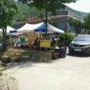 청화목욕탕