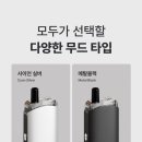 군산 전자담배 라미야 이미지