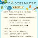 더즈후