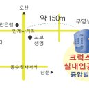 크럭스 Daum카페