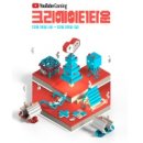 공간크리에이터 이미지
