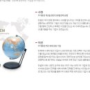 [한샘채용] 한샘 하반기 채용 [한샘공채]