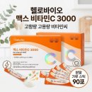 원일맥스 쇼핑하우