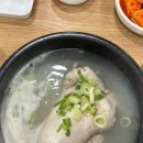 청송한방삼계탕 이미지