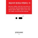 뷰티북스