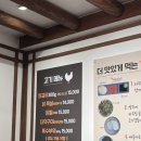 남춘 | 화곡 맛집 남춘네숯불닭갈비 내돈내산 솔직후기