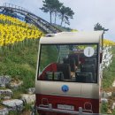 욕지모노레일(하부역사) 이미지