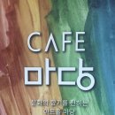 ARTHALL 마당 이미지