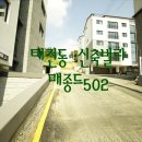 매종인테리어 이미지