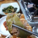 금강 찜 매운탕 이미지