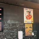 삼락 - 강서구 초원로 32 | [강동역 맛집] 가성비 냉삼과 알찬 사이드 메뉴, 천호동 고기집 ‘삼락 강동점’ 후기