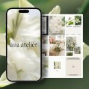 아우아(aua) | [피드디자인] 생화 렌탈 스튜디오 아우아 아뜰리에(AUA ATELIER), 인스타그램 피드디자인