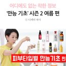 주니파이