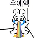 크리닉약국