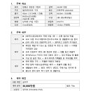 양평 3억 중반, 뼈대부터 다른 ‘철콘’ 단독주택 모델하우스 매매 (몸만 오세요) 이미지