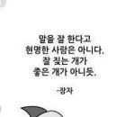 이종 다수 의견이 정답이 아니죠.. 이미지