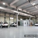 조은자동차정비공업사 이미지