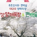 우천목장 이미지