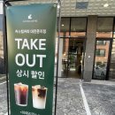 커스텀커피 문지점