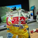 벌교스크린골프 이미지