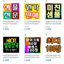 화장품천국 - 광산구 도산동 | 화장품천국