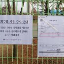 종합운동장 다목적구장 이미지