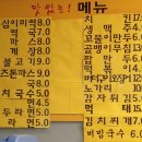 위례파크24시사우나 이미지