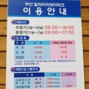 밀리터리테마파크 이미지