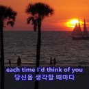 One Summer Night(From ”Chelsia My Love”) - 이미지
