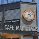 해금강 솔레미오펜션 이미지