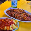 까치네 | 부평역 술집 테마의 거리 까치네 계란말이김밥 후기