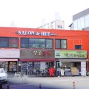 살롱드희 - 여수시 웅천2길 9 | 살롱드희
