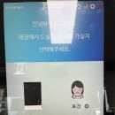 투진국물떡볶이