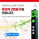 지젤피트니스클럽 칠곡4호점 이미지