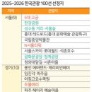 본마을3길 15 이미지