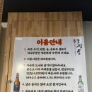 고집통 이미지