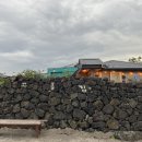 스코리아(청굴물) 이미지