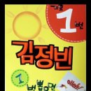 예쁜글씨 POP 이미지