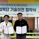 하림한의원 이미지