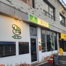 웅이네 | 의정부 술집, 안주가 맛있는 요리주점 의정부역 이자카야 : 웅이네 내돈내산 솔직후기