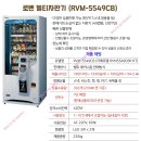 제로100 PC 이미지