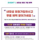 현대오산셀프주유소 네이버블로그